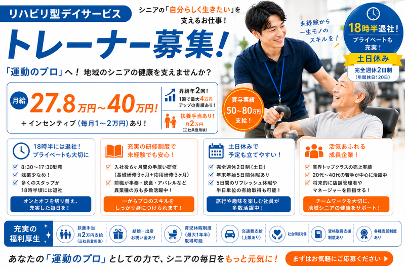 株式会社RedBearの求人・転職情報