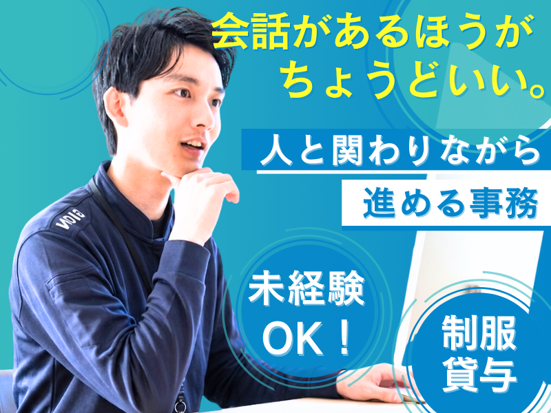 株式会社ギオンデリバリーサービスの求人・転職情報