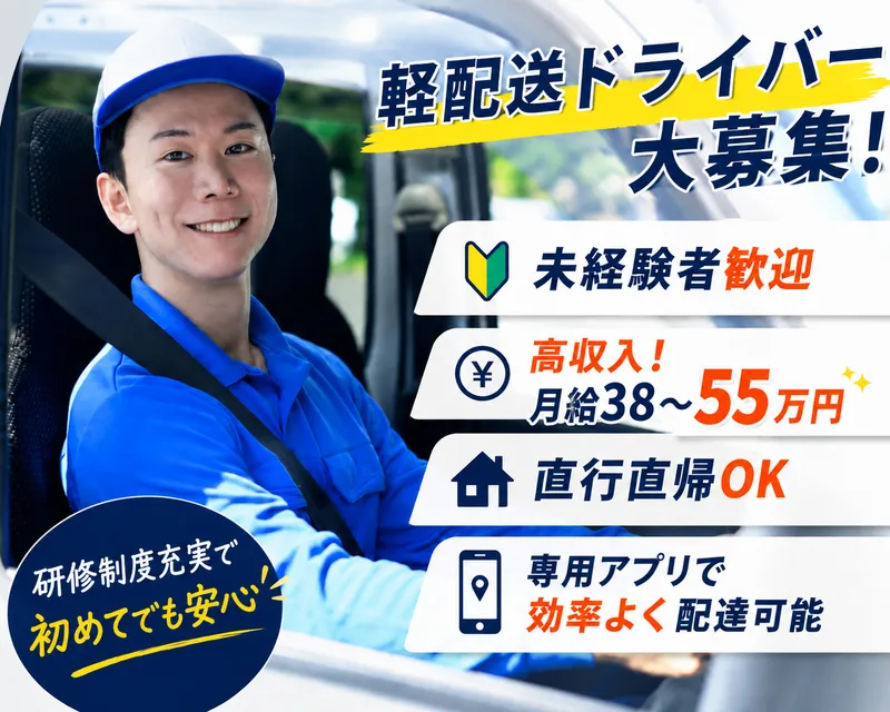株式会社Ｔ‐ｔｈｒｅｅの求人・転職情報