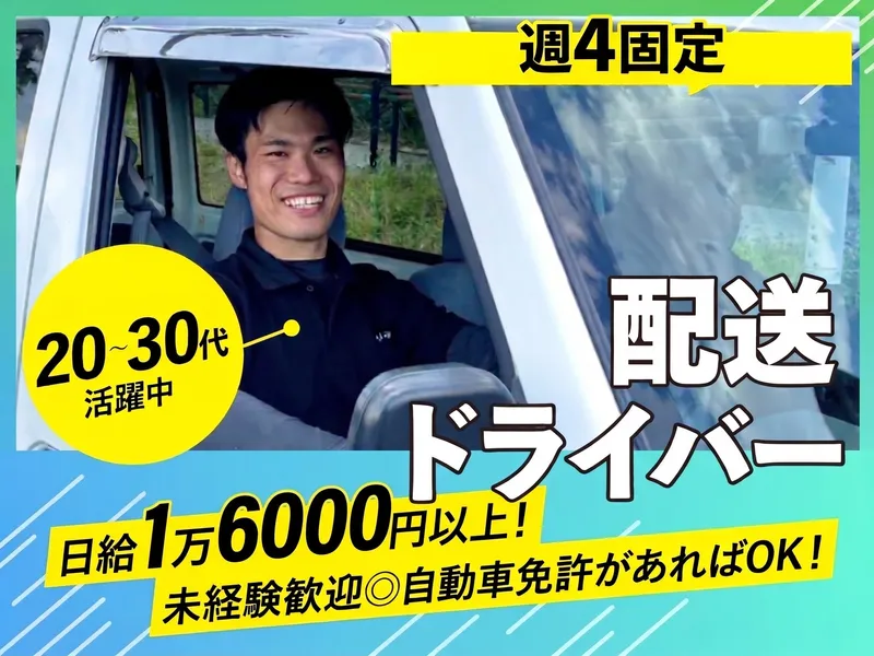 株式会社アスファレスの求人・転職情報