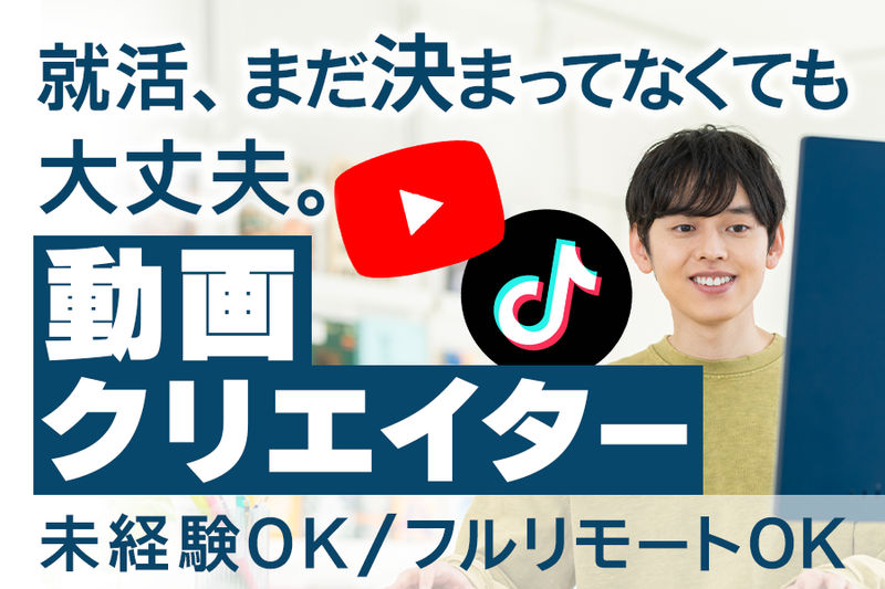 Ｆａｉｒｙ　Ｌｉｎｅ株式会社の求人・転職情報