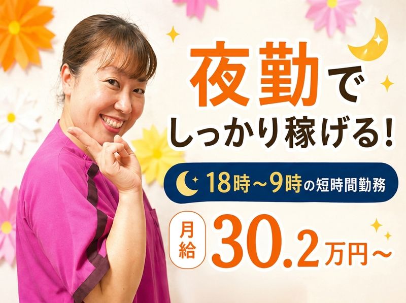 株式会社tttの求人・転職情報