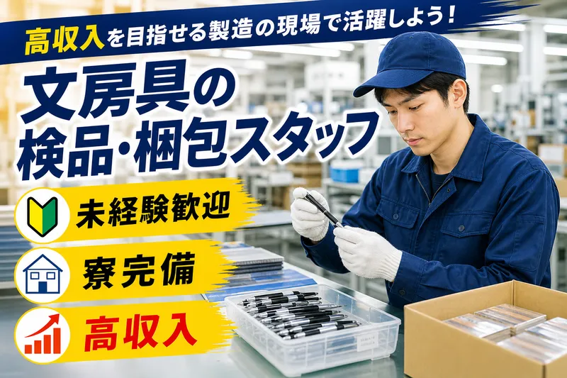 ＭＵＨＥＮ合同会社の求人・転職情報