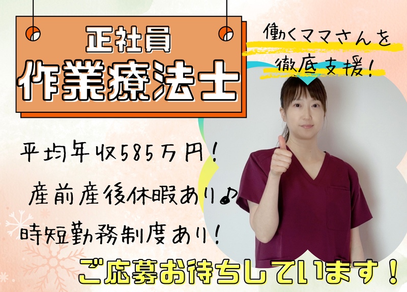 株式会社トータルライフケアの求人・転職情報