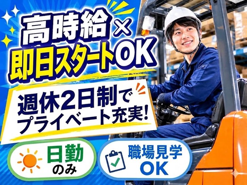 西日本ブレーンサービス株式会社　福岡営業所のアルバイト・バイト求人情報-29