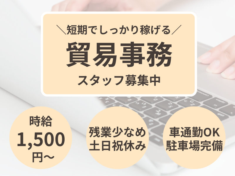 コディカル株式会社のアルバイト・バイト求人情報-42