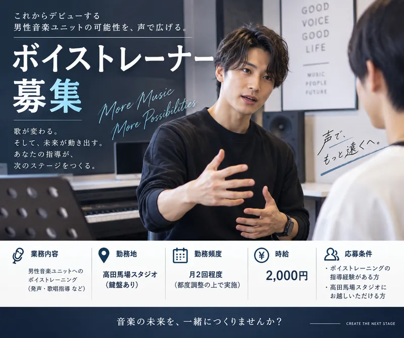 株式会社Ｅｃｈｏ　Ｌａｂの求人・転職情報