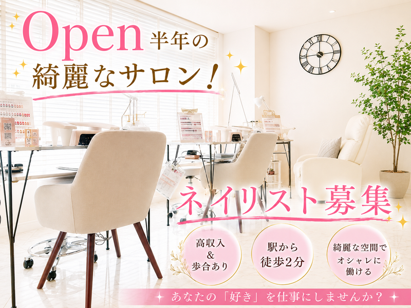 株式会社アプリシエイトの求人・転職情報