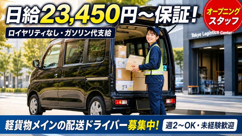 ｍｏ．ｎｏ．ｆｏｒ株式会社の求人・転職情報