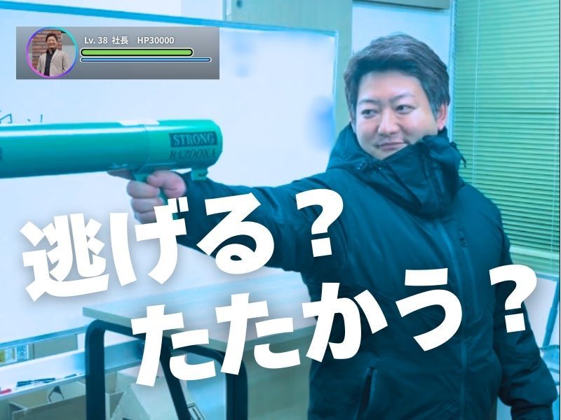 合同会社Electioの求人・転職情報