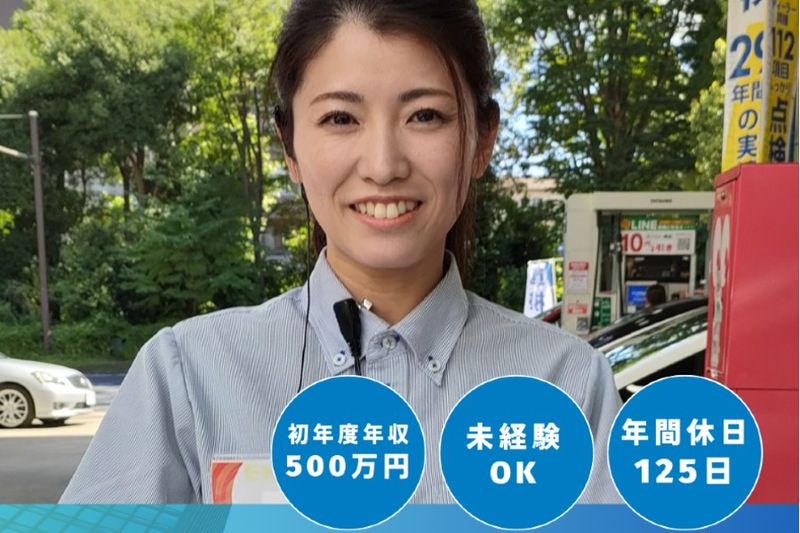 株式会社 MICの求人・転職情報