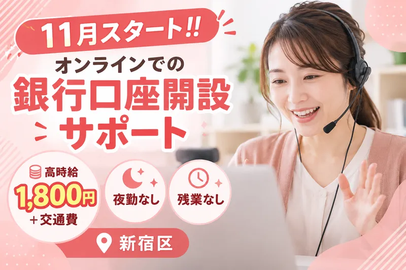 CCコミュニケーションズ株式会社の求人・転職情報