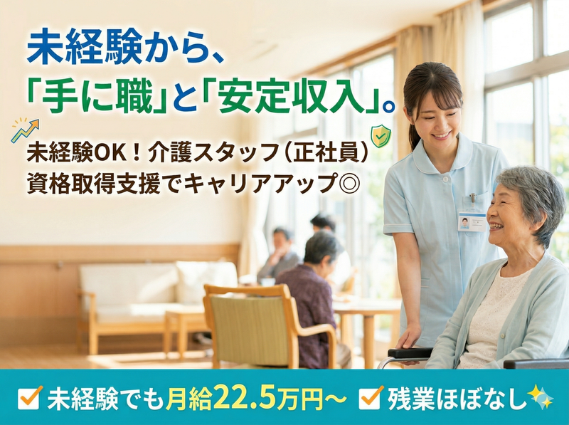 株式会社CLCのアルバイト・バイト求人情報-02