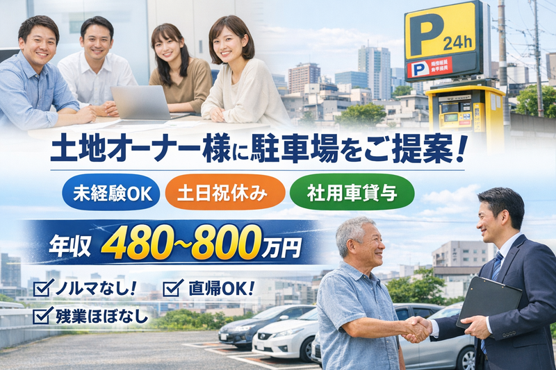 マホガニー株式会社の求人・転職情報