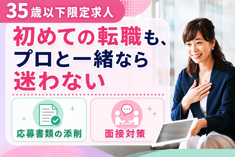 Next IT Consulting株式会社の求人・転職情報