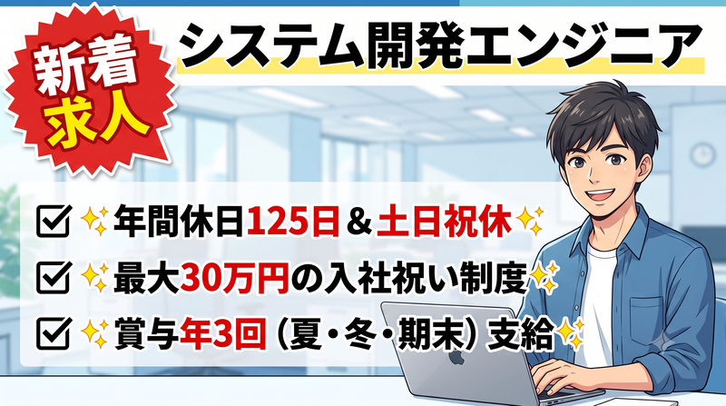 株式会社デザインシステムサービスの求人・転職情報