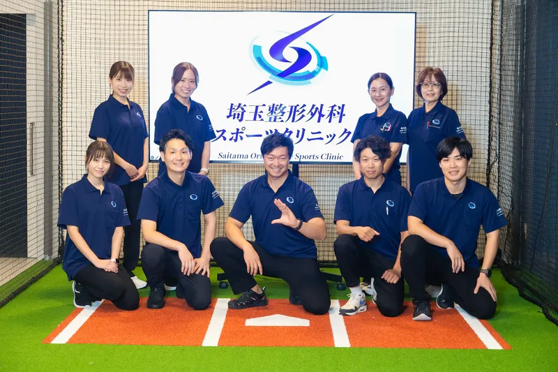 埼玉整形外科スポーツクリニックの求人・転職情報