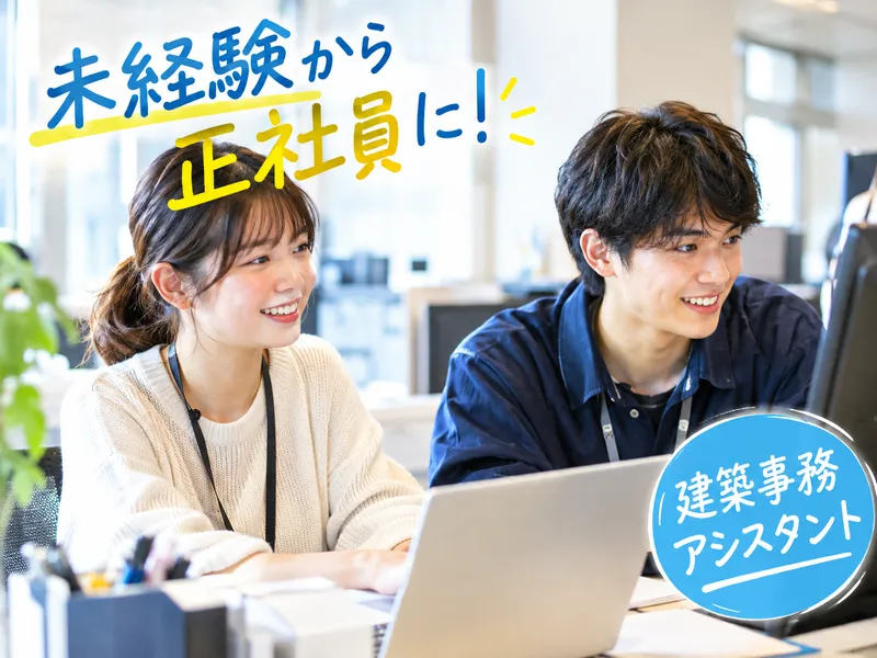 バリューアップマネジメント株式会社-0001の求人・転職情報