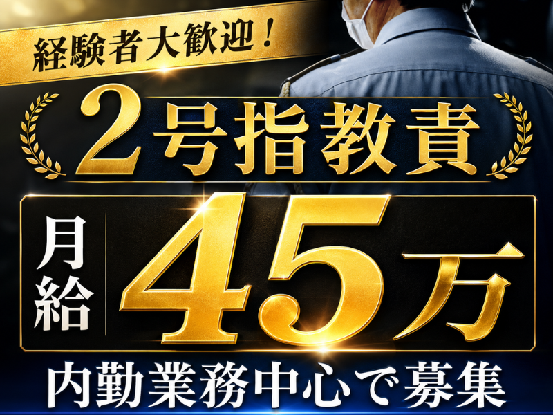 昭和ガス株式会社-0002の求人・転職情報