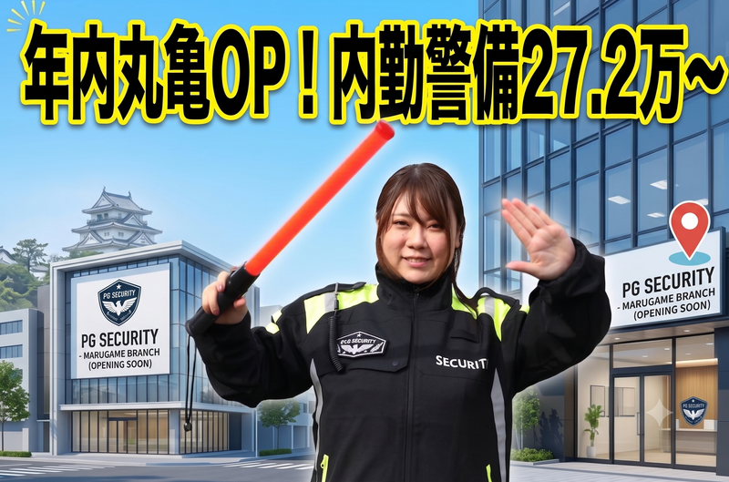 株式会社プレシャスワーク-0006の求人・転職情報