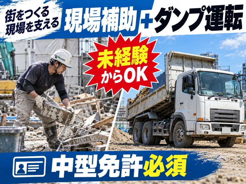 合同会社brilliantの求人・転職情報
