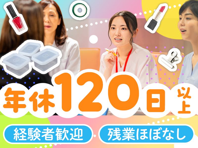 株式会社ポニーの求人・転職情報