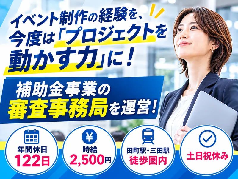 株式会社シグネットの求人・転職情報