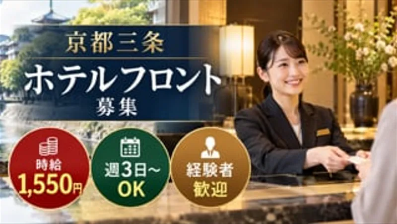 株式会社カーネルキャストのアルバイト・バイト求人情報