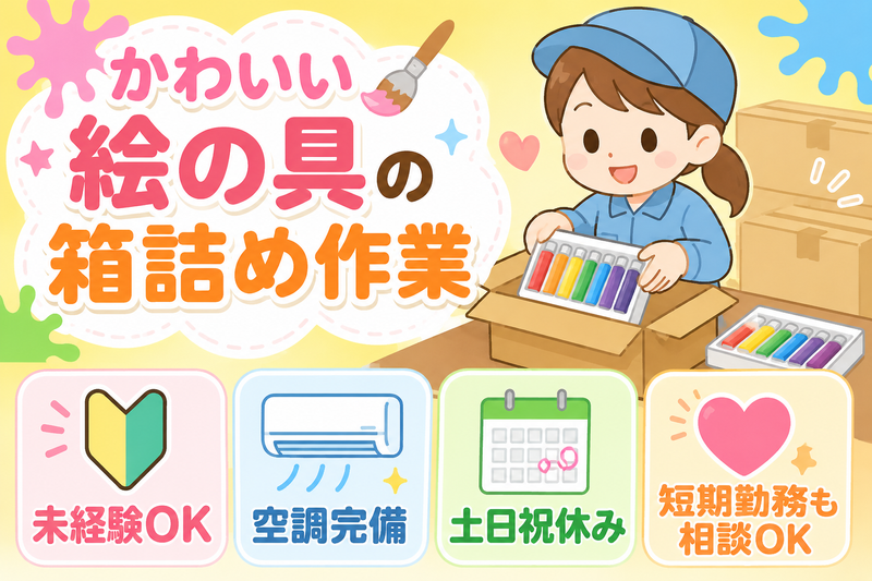 ネクストモーション株式会社