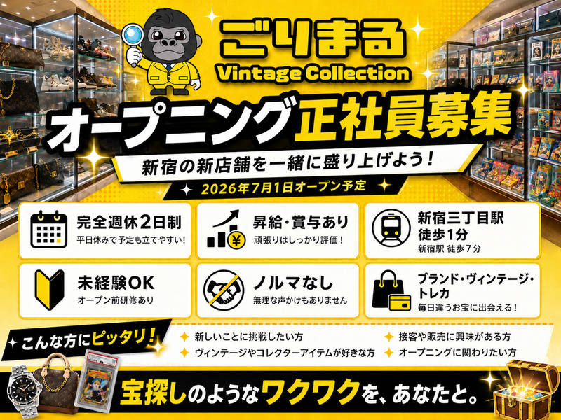 株式会社BIC-Mの求人・転職情報