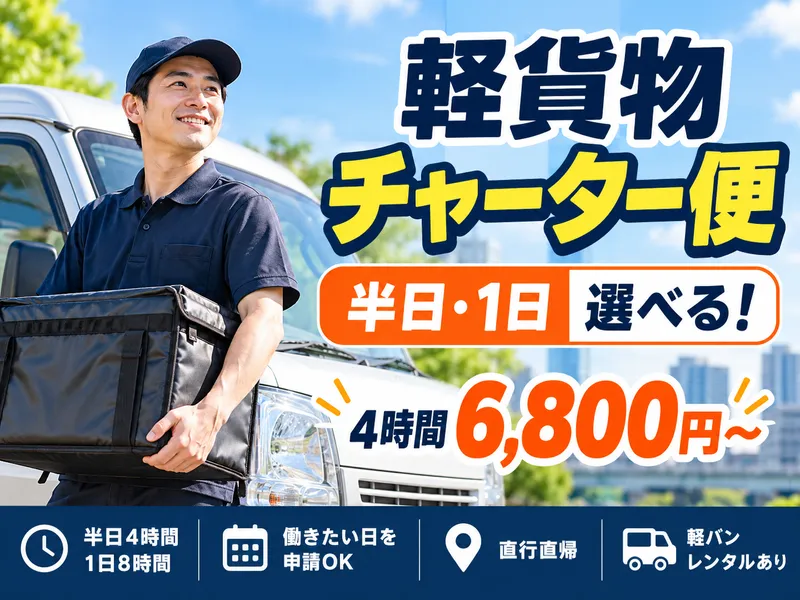 HIKALOGI（ヒカロジ）の求人・転職情報