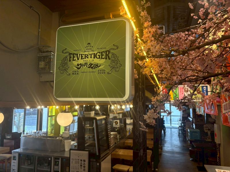 株式会社スパイスワークスホールディングスの求人・転職情報