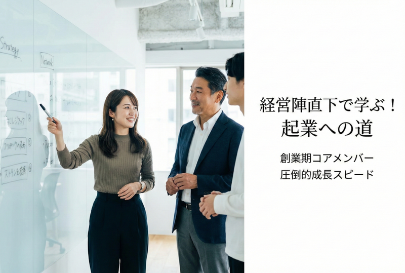 株式会社Ｗｅｅｇｅｎｔの求人・転職情報