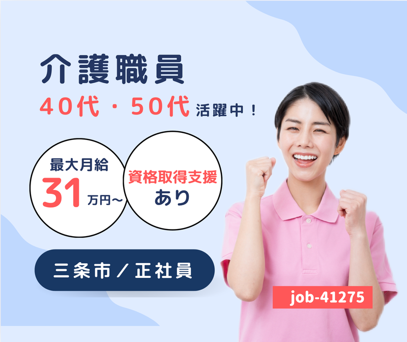 株式会社あさひコモンズの求人・転職情報