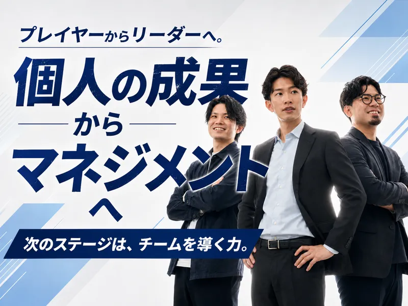 株式会社ｍａｋｅ　ｓｔａｎｄａｒｄｓの求人・転職情報