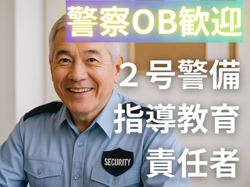 株式会社マックスサポートの求人・転職情報