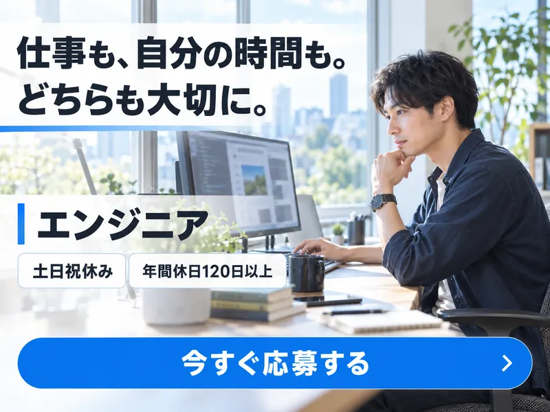 株式会社Finadyの求人・転職情報