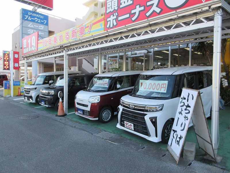 有限会社コウセイ自動車の求人・転職情報