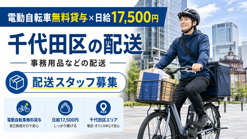フィールドツリージャパン合同会社の求人・転職情報