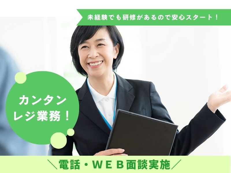 株式会社よきあすの求人・転職情報