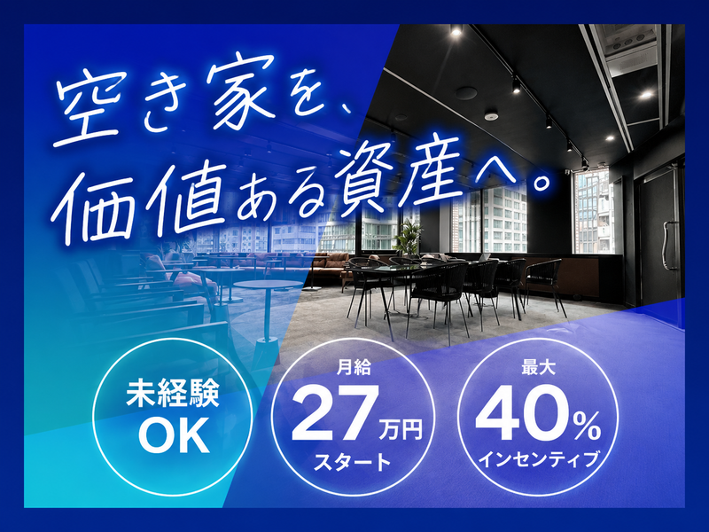 株式会社Ｔｒｉｉｋｕの求人・転職情報