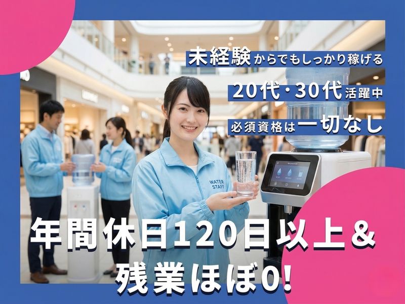 株式会社Nexusの求人・転職情報