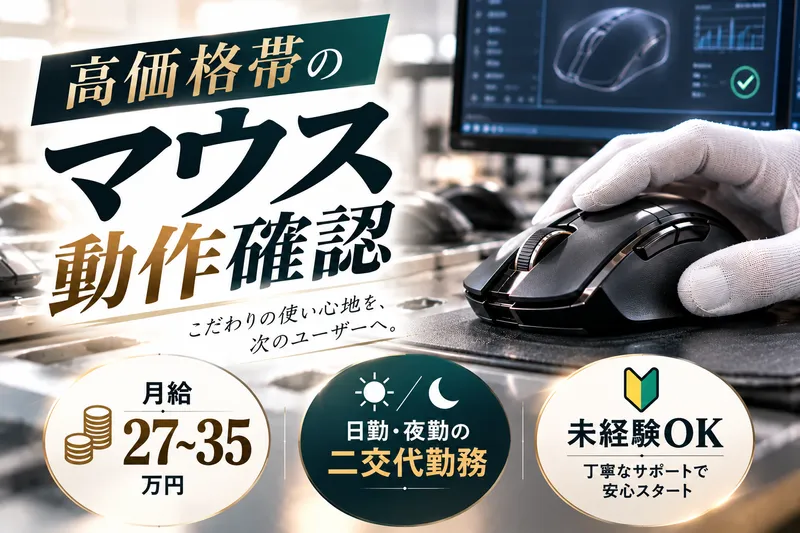 株式会社ジェイコネクトの求人・転職情報