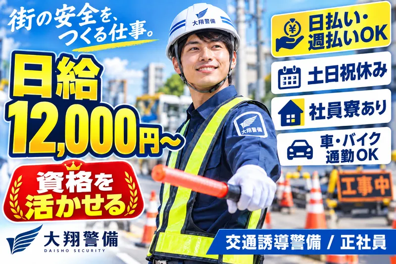 CRAMPの求人・転職情報