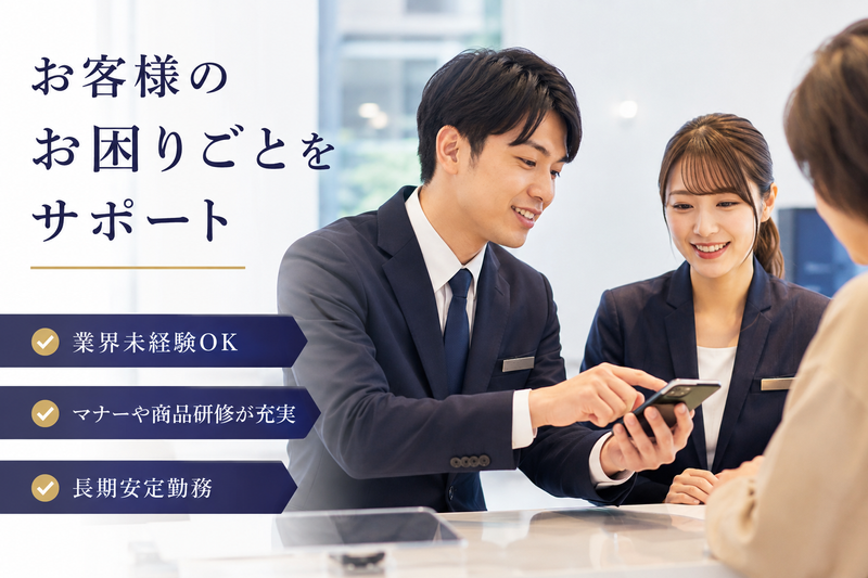 株式会社タックスインターナショナルの求人・転職情報
