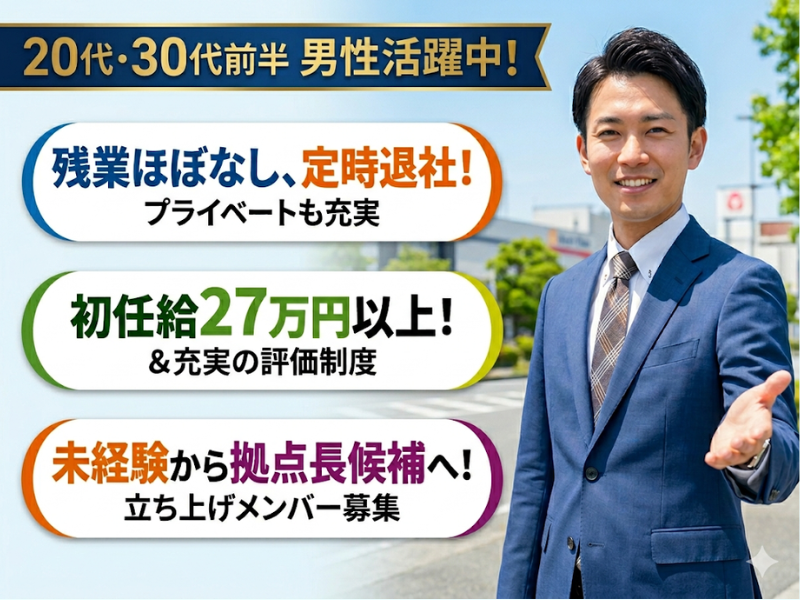 河野商事株式会社の求人・転職情報
