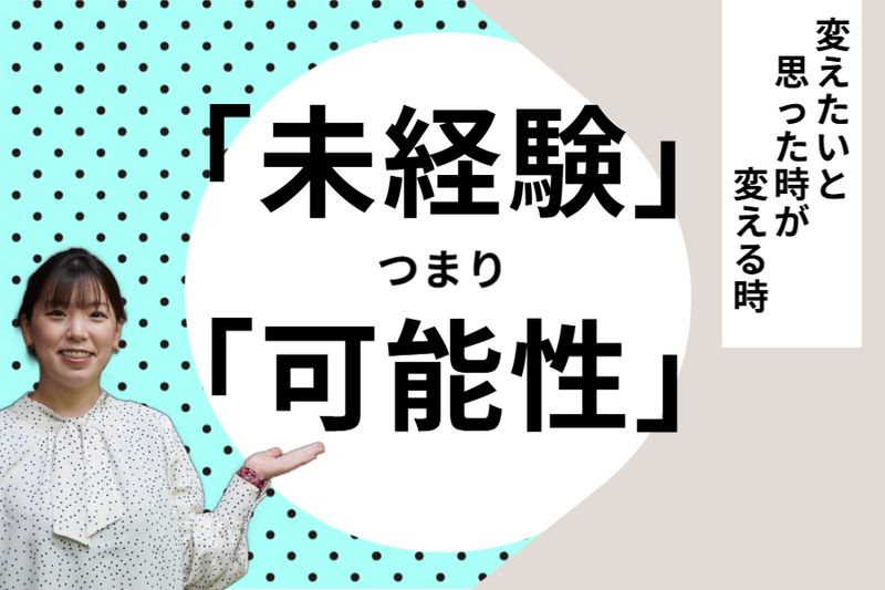 HKSビクトリージャパン株式会社の求人・転職情報