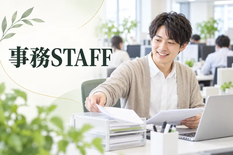 株式会社グローバルフォースのアルバイト・バイト求人情報-02