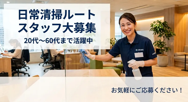 サンライ株式会社の求人・転職情報