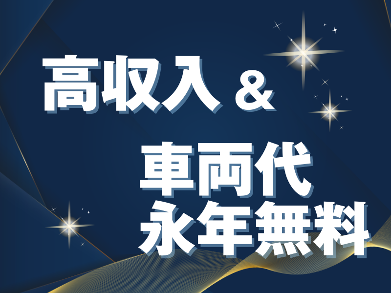 株式会社Ｎｅｒｏの求人・転職情報